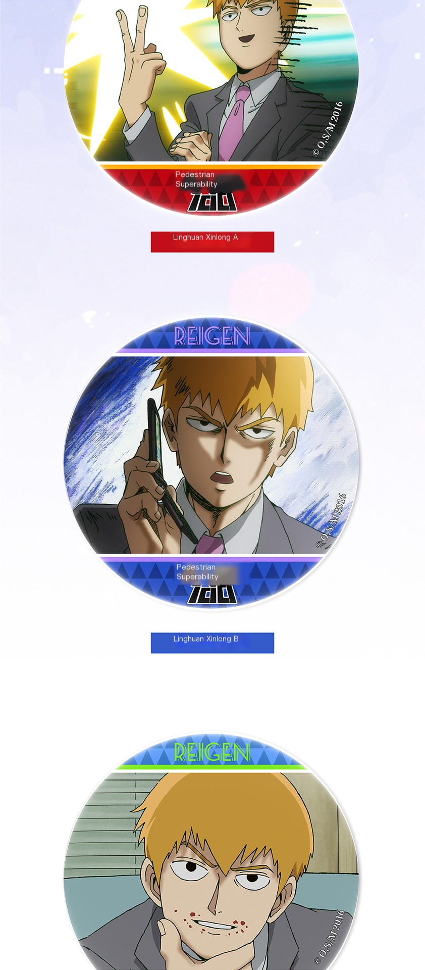 Collectible Badges