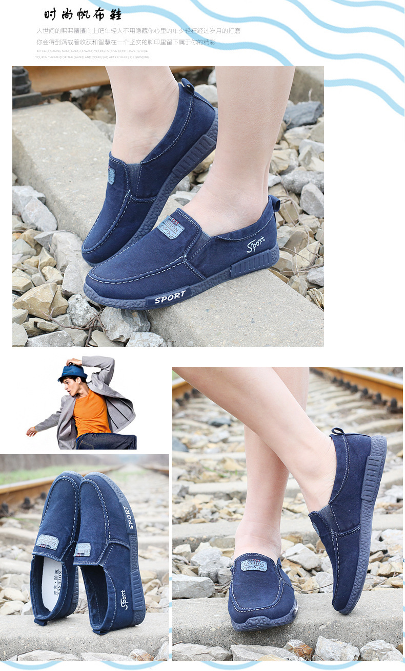 Men's Canvas Shoes 2