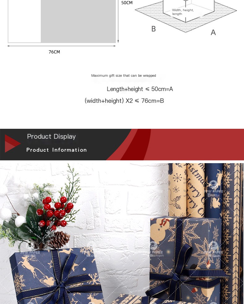 Christmas Kraft Paper Design 2