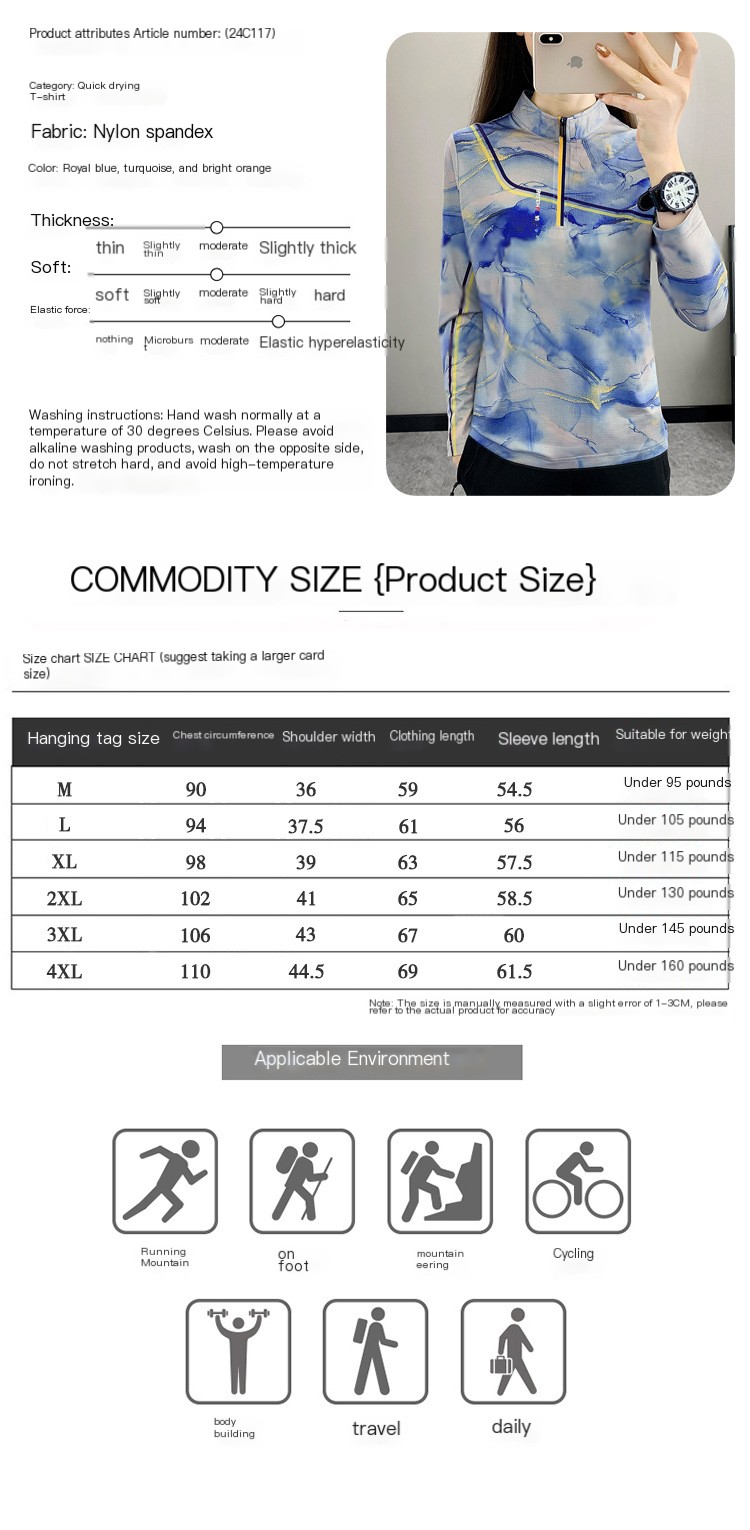 Quick-Dry Sports T-Shirt