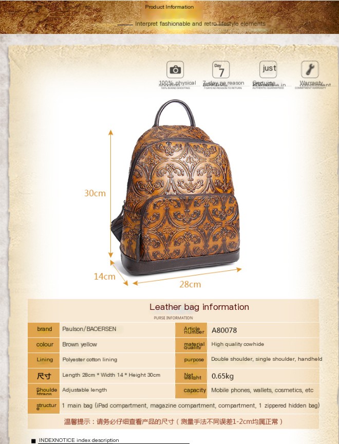 Luxury Retro Leisure Backpack