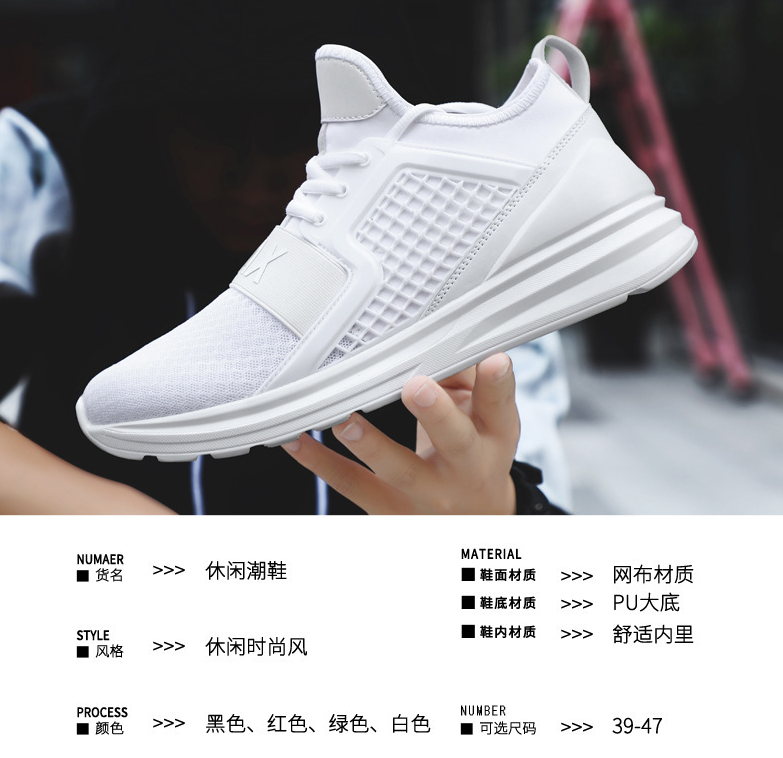Athletic Shoes