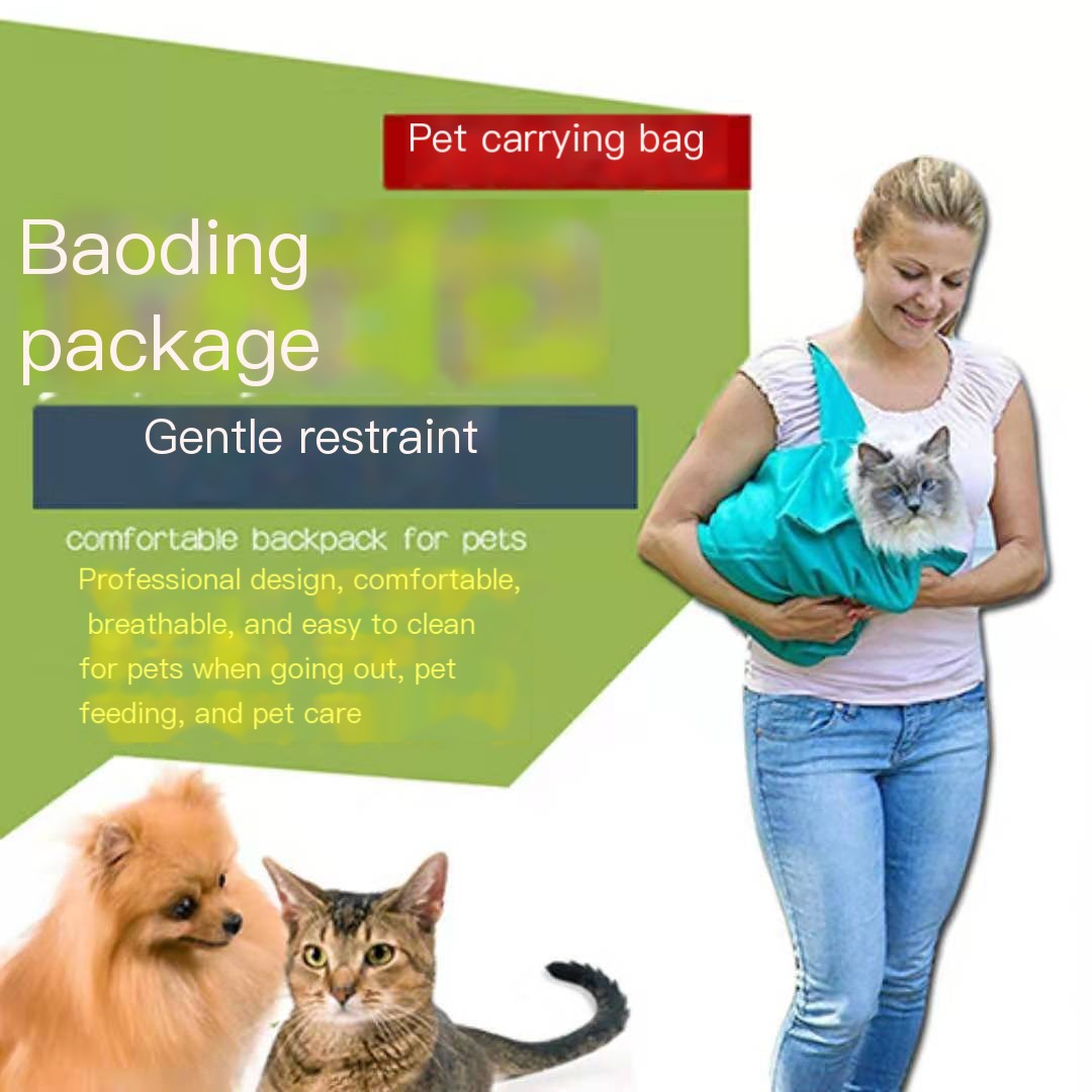 Cat Bag Image 1