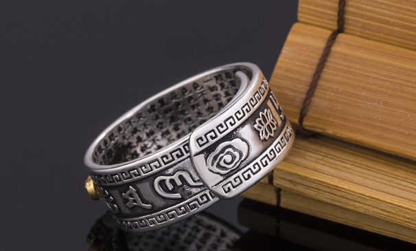 Pi Xiu Ring Image 2