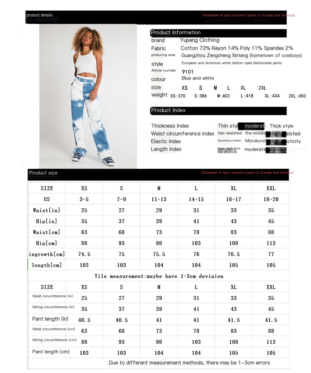 Personalized Jeans - Image 1