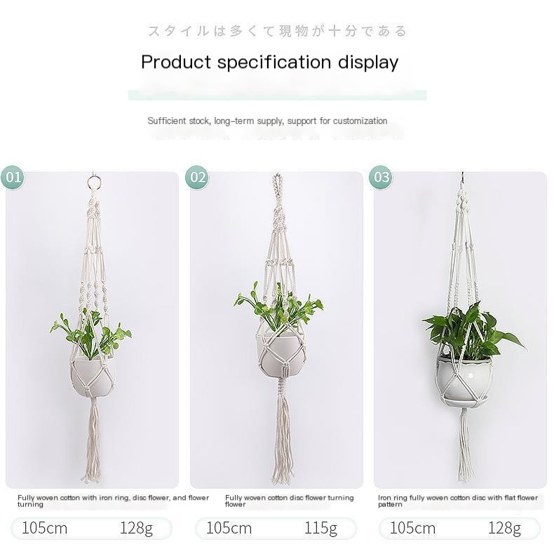 Hanging Planter 1