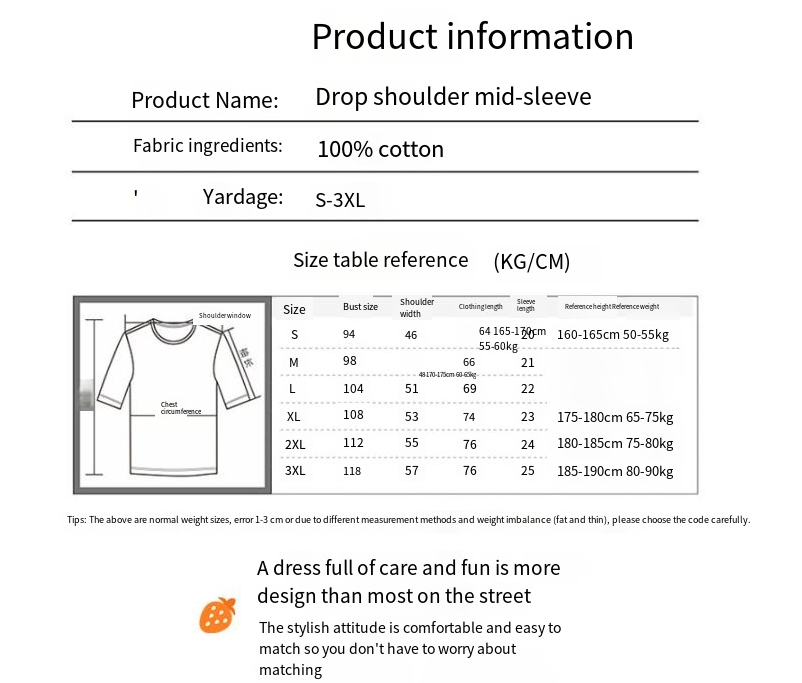 Short-sleeved T-shirt 1