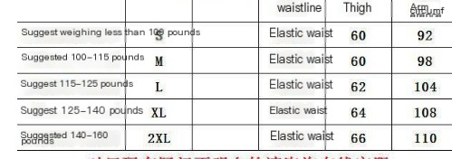 Braided Drawstring Trousers