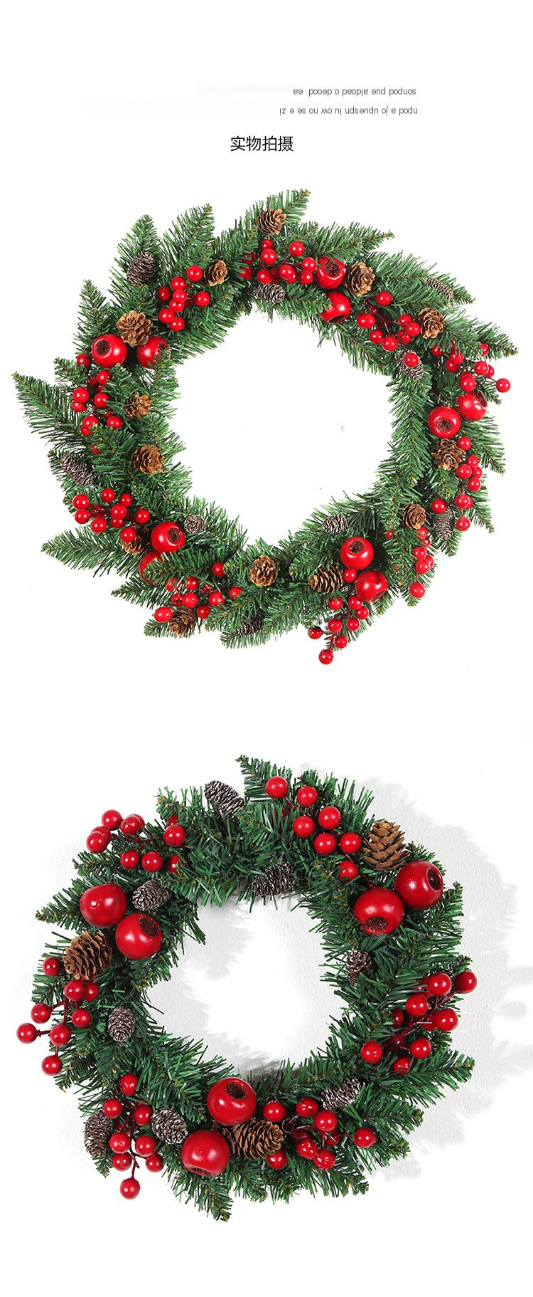 Christmas Wreath Image 2