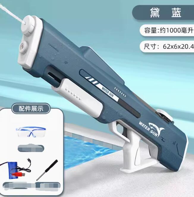 Electric Water Gun