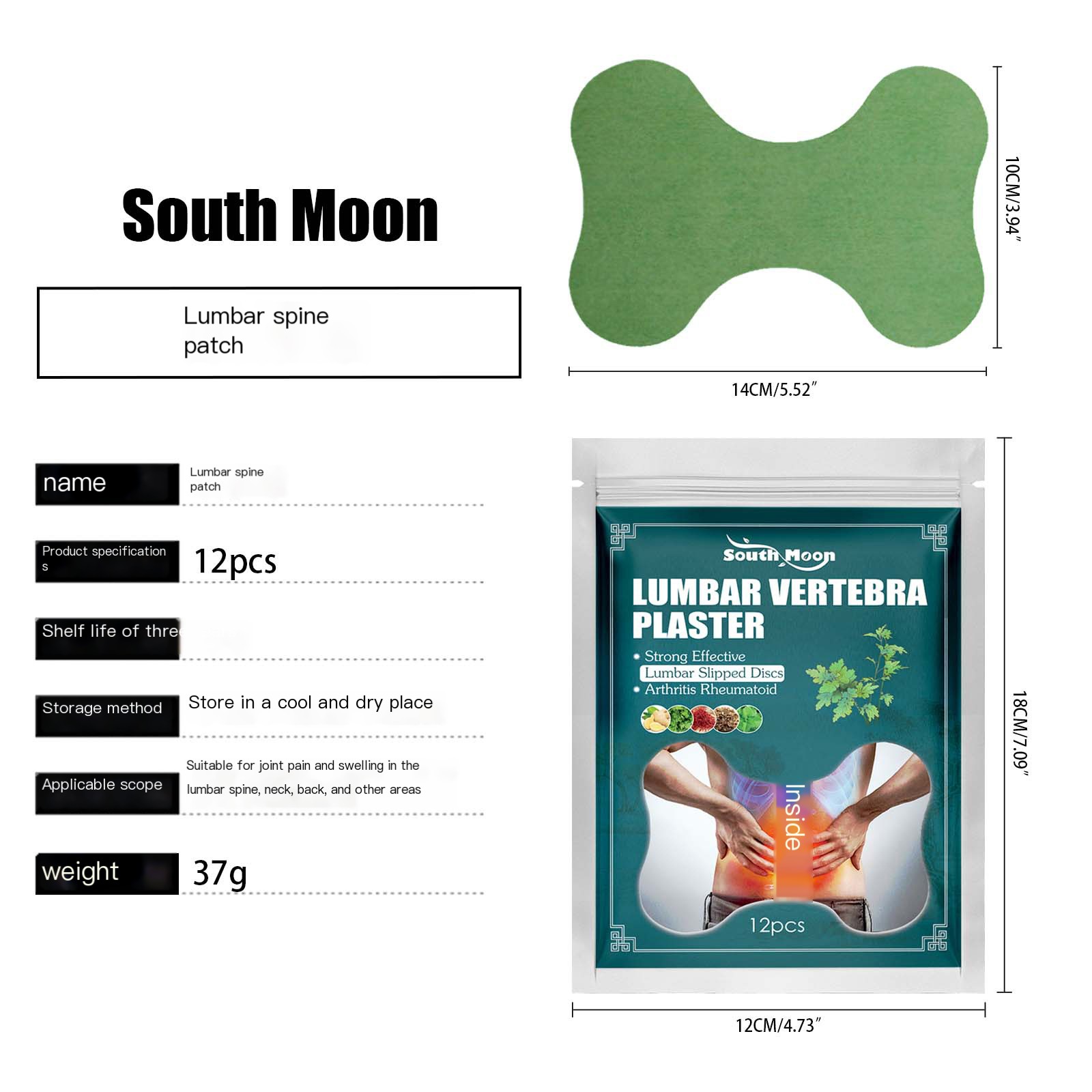 South Moon腰椎帖 Patch - Image 2