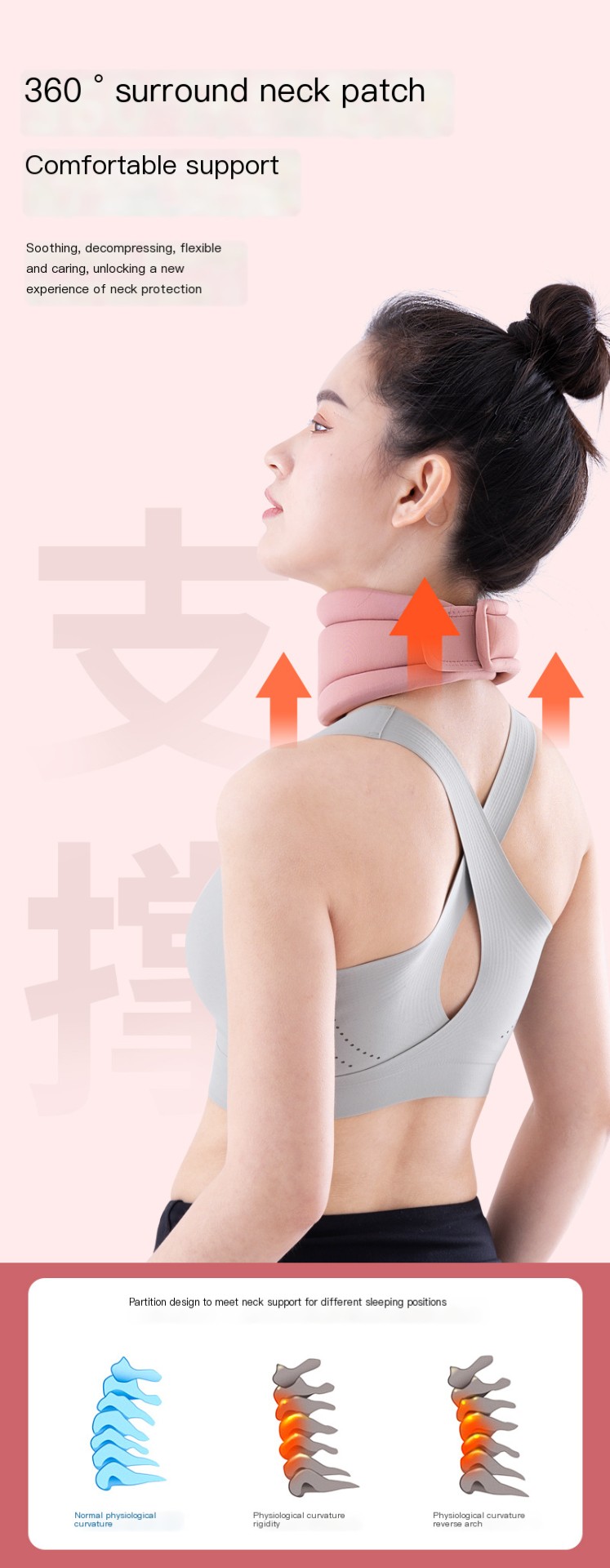 Neck Support Pillow Black