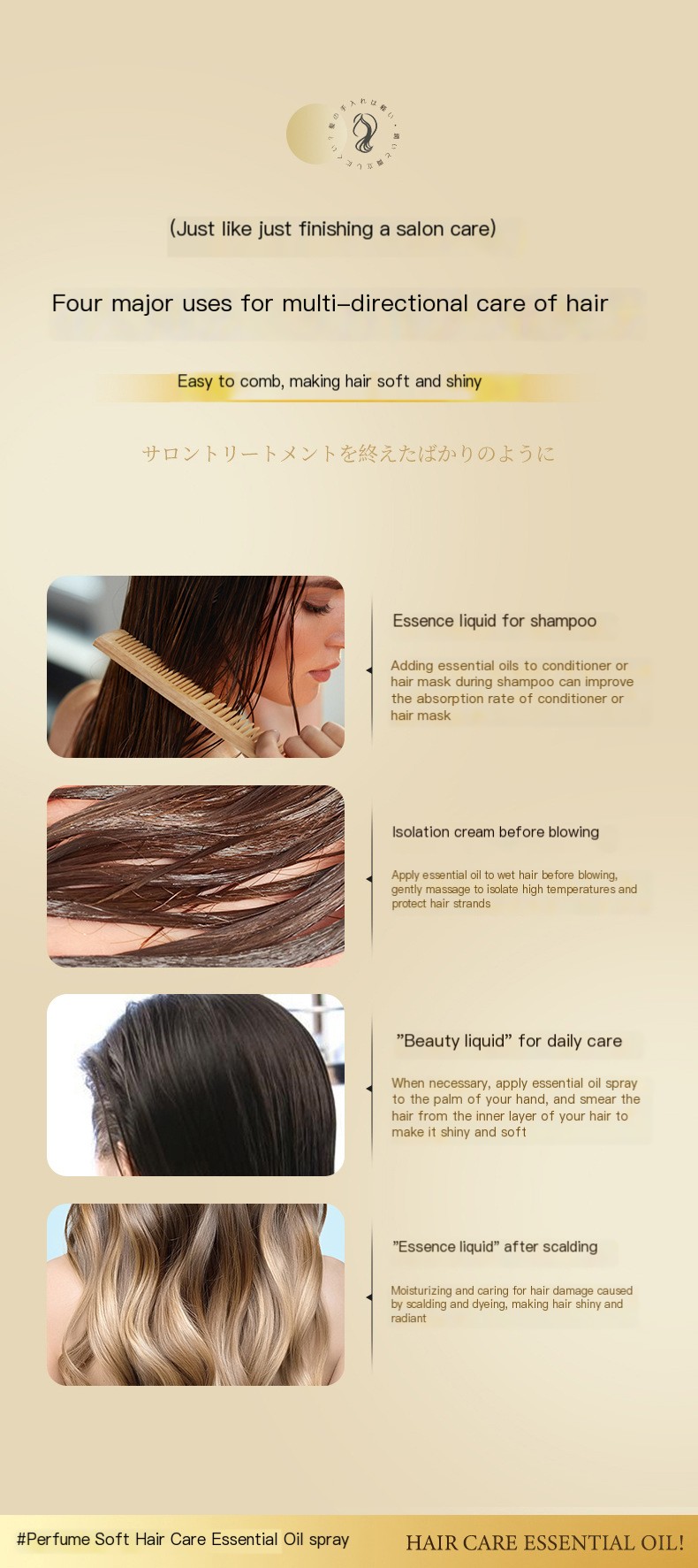 Hair Care Spray