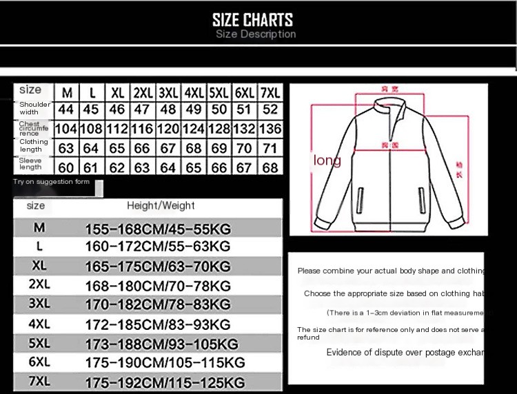 Men's Jacket Image 1