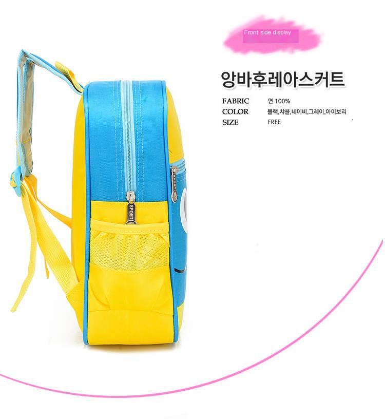 Backpack The Frog