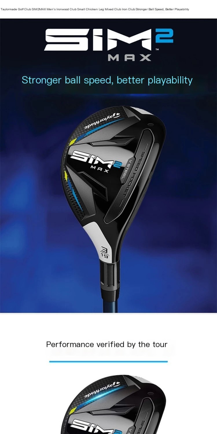 SIM2 MAX Men's Iron Wood Image 1