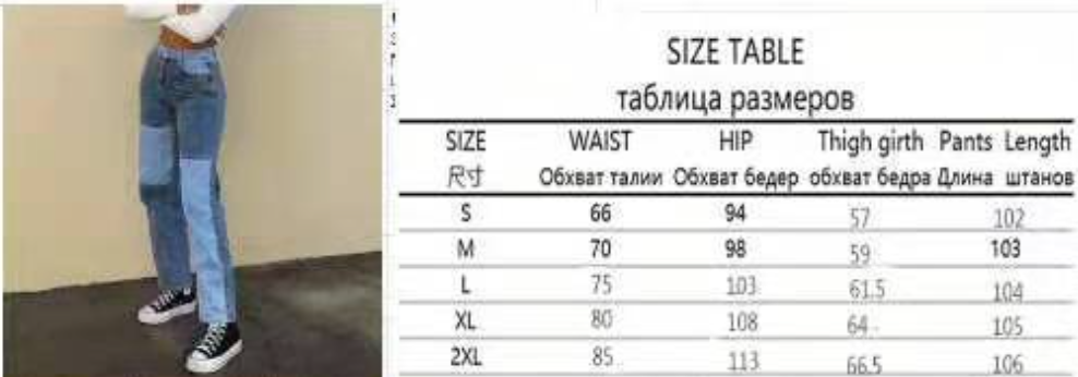 Women’s Casual Jeans Image 1