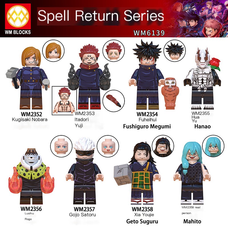 Jujutsu Kaisen Building Blocks