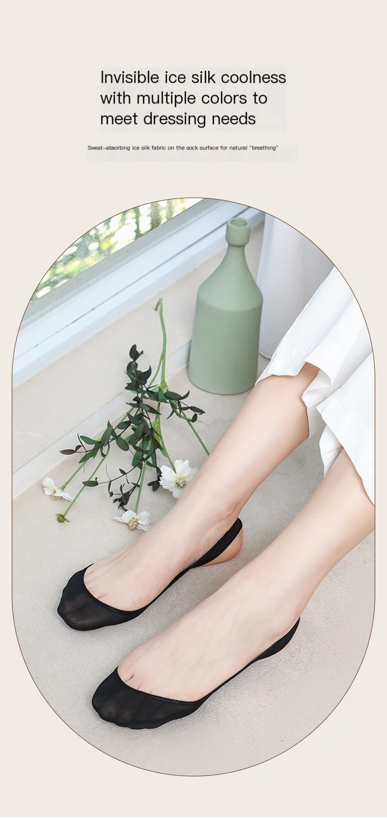Invisible Sock Detail