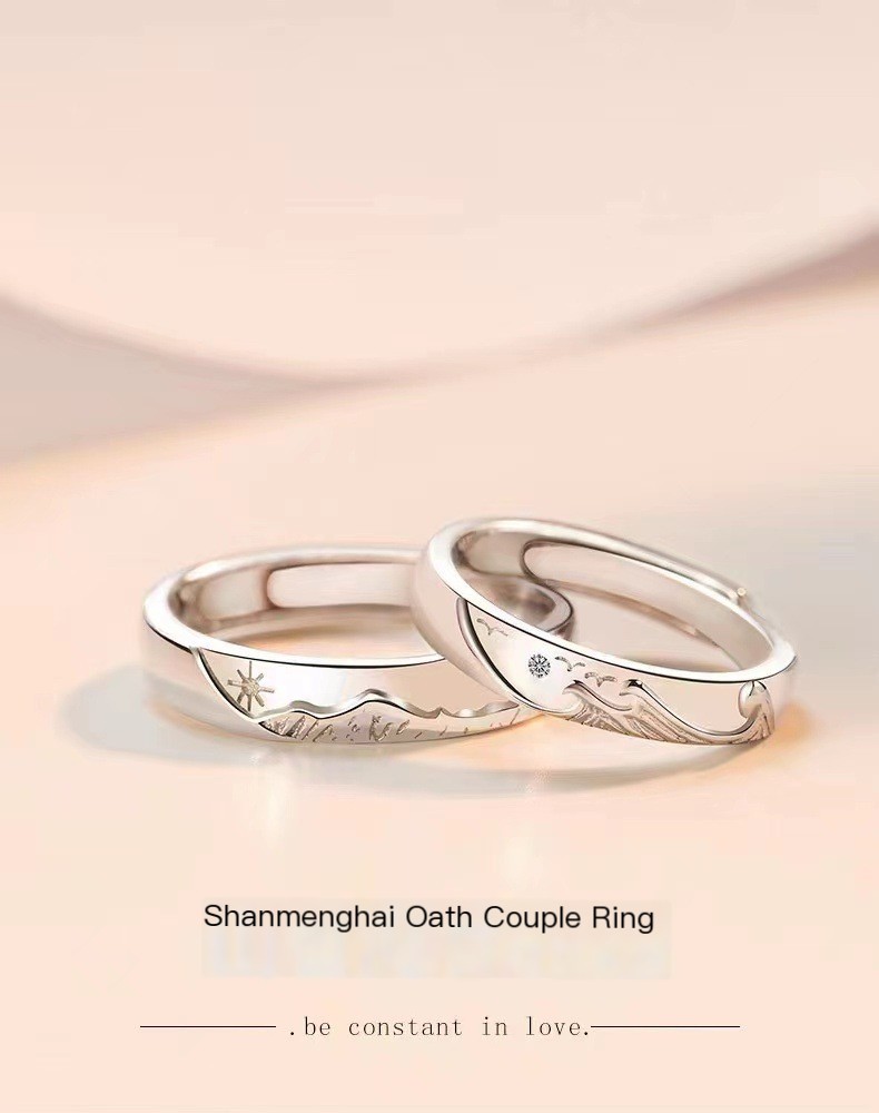 Couples Ring 1