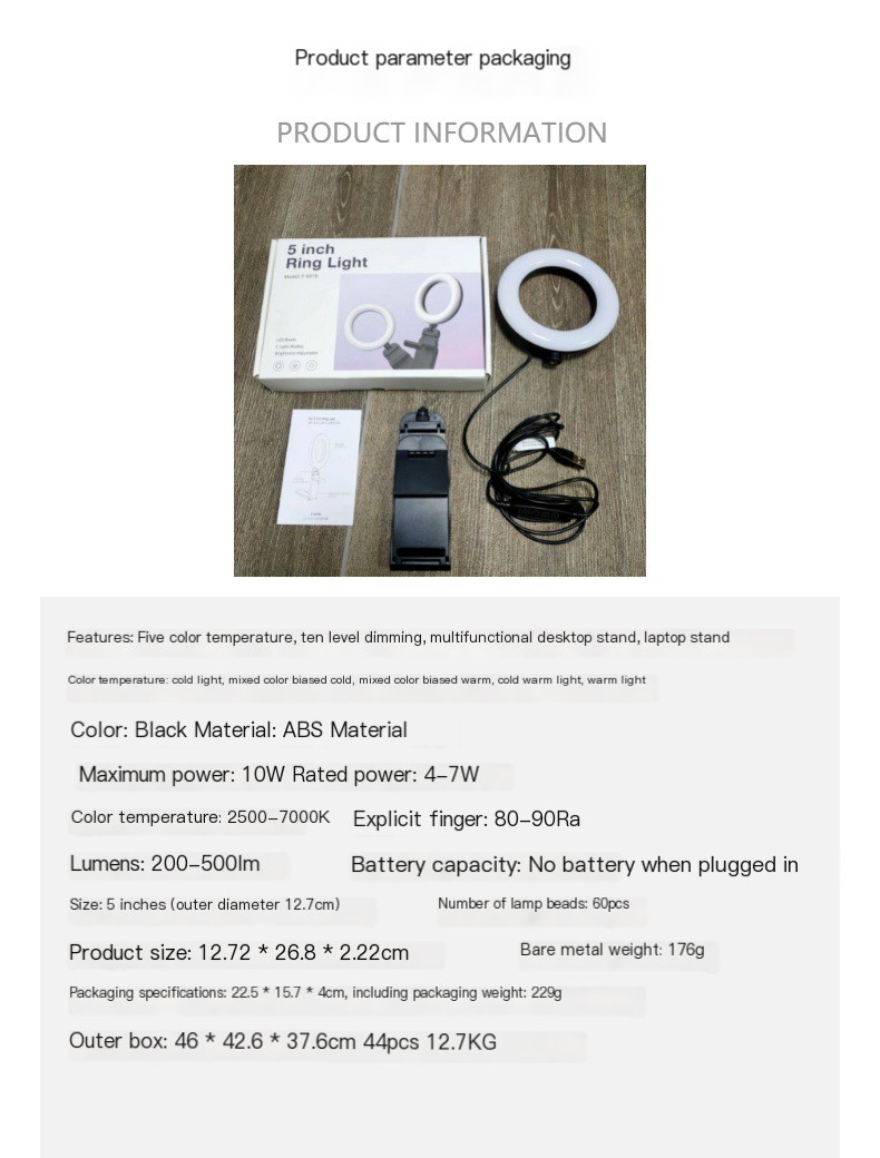 F601 Ring Light 12