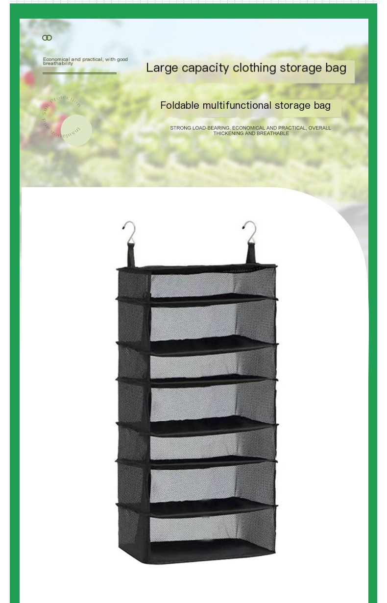 Storage Bag Example