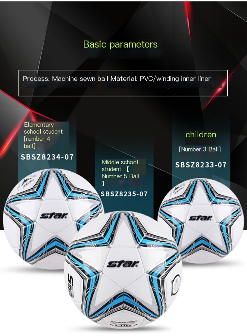 Shida Football Image 5