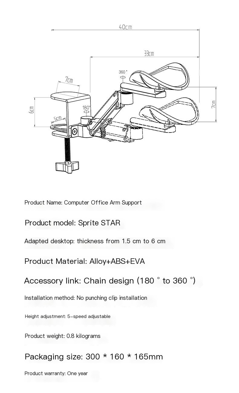 MXTARK Arm Bracket Image 1