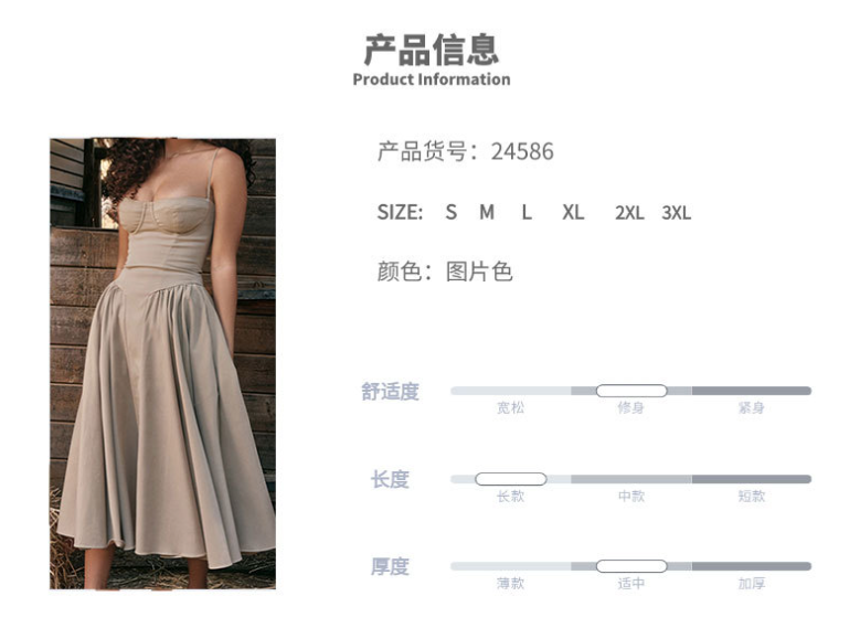 Dress Image 3