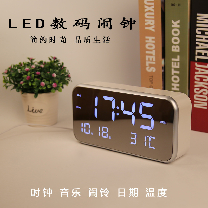Alarm Clock White