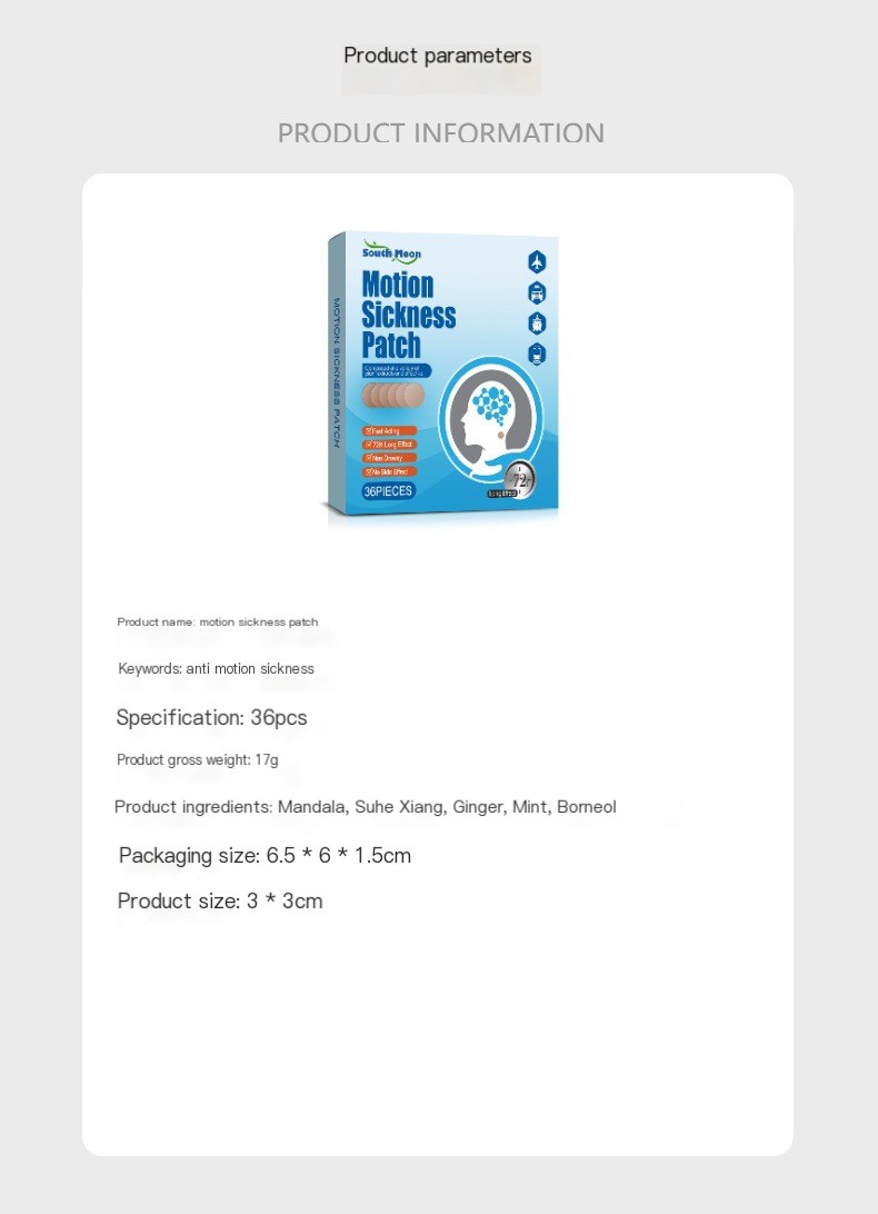 South Moon Motion Sickness Patch