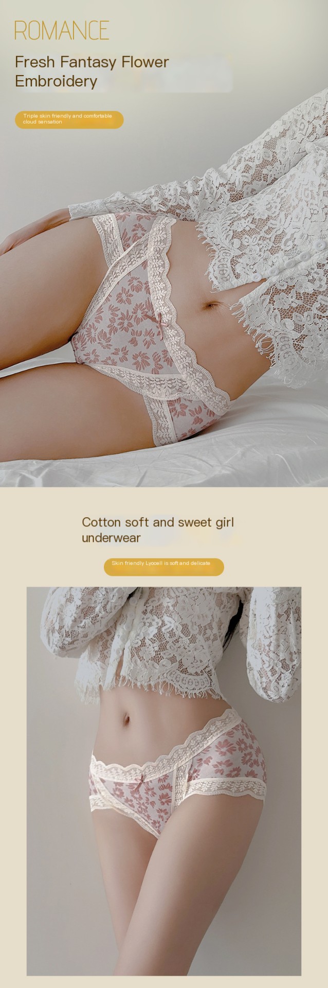 Comfortable Fit