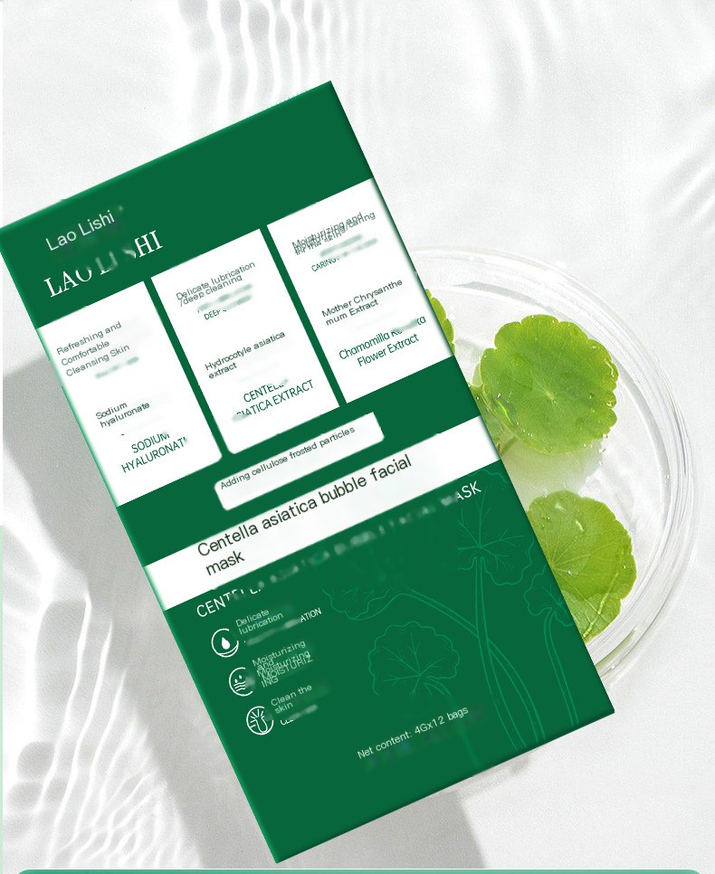 Centella Asiatica Bubble Mask Image 7