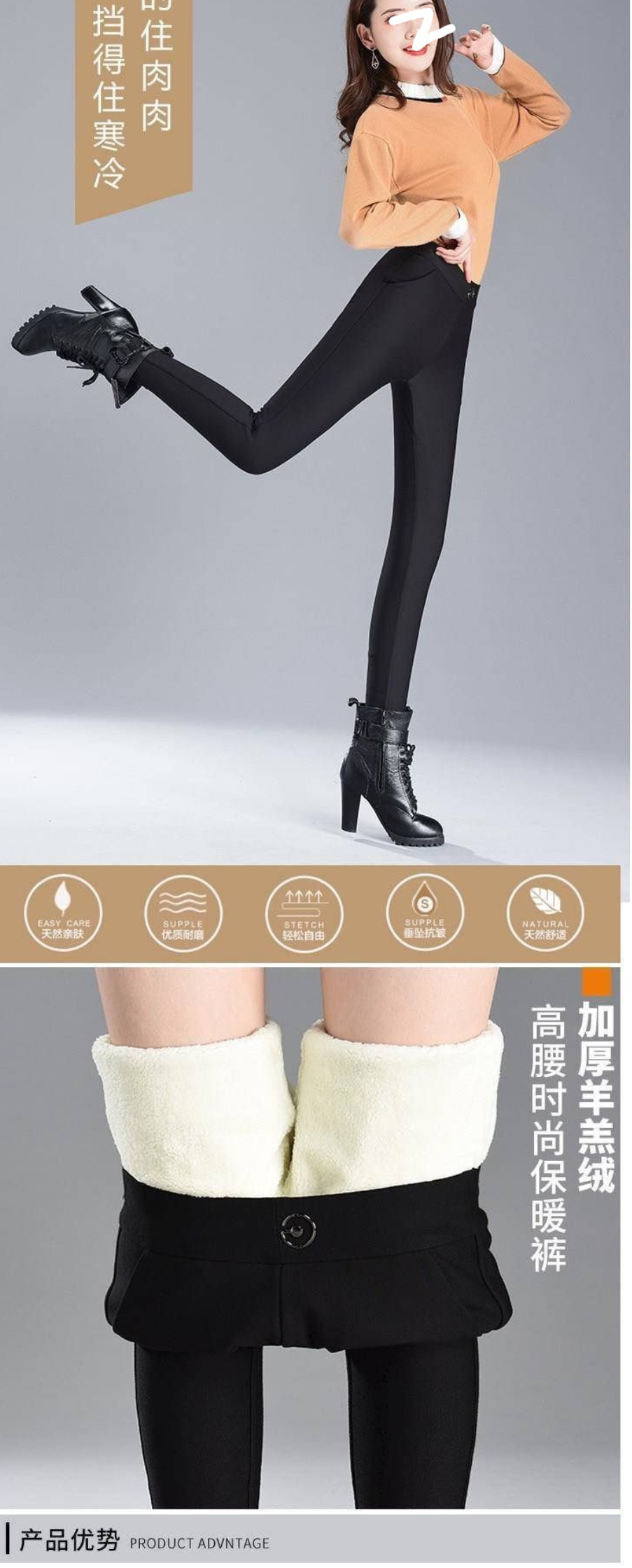 Stylish Design