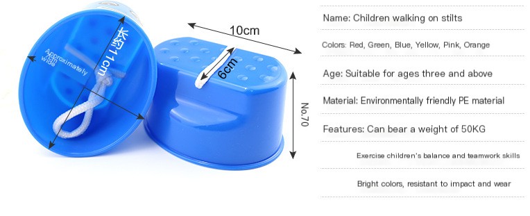 High-Stilt Children Walking Toys