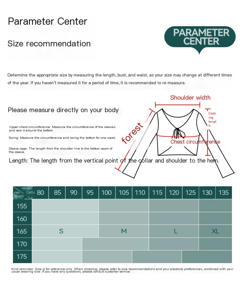 Lace Up Skirt Set - Front View