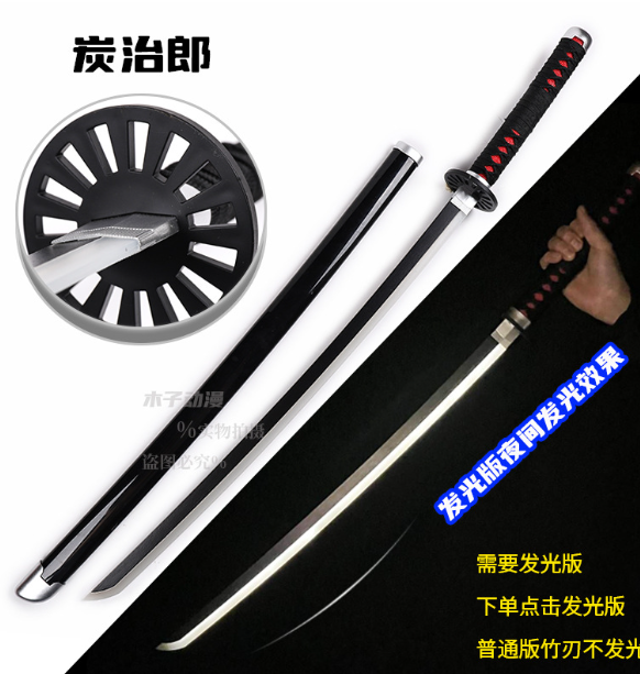 Children's toy wooden sword image
