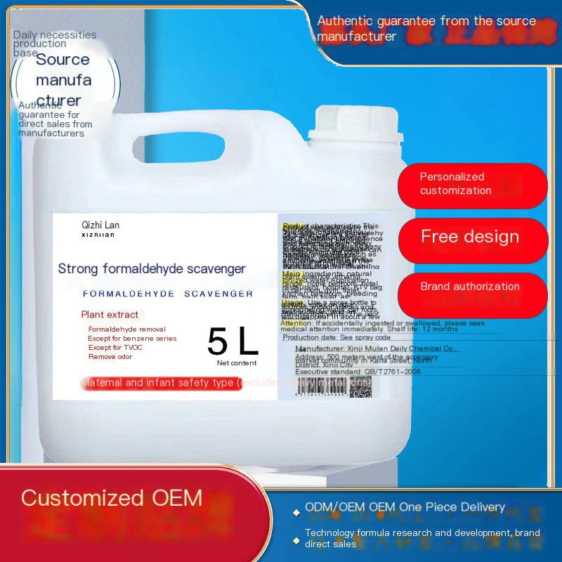 Photocatalyst formaldehyde removal New House formaldehyde removal agent non-photocatalyst titanium dioxide spray decoration deodorant image