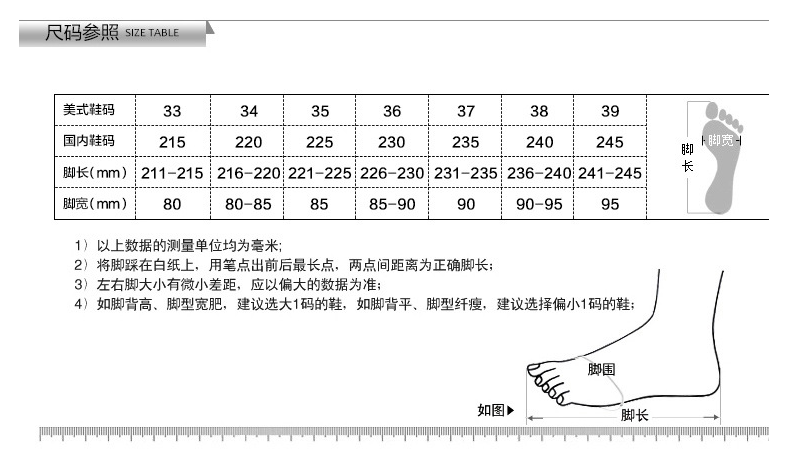 Sandal Image 1