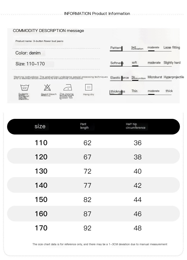 CUHK Korean Three-button Flower Bud Denim Trousers