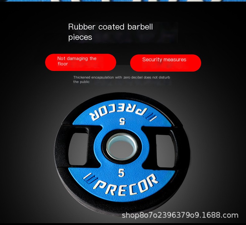 Weight Plate Image