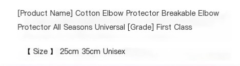 Arm Sleeve Image 1