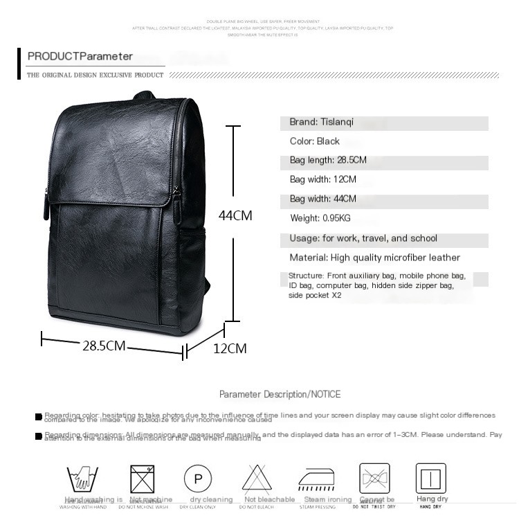 韩版男士PU双肩包