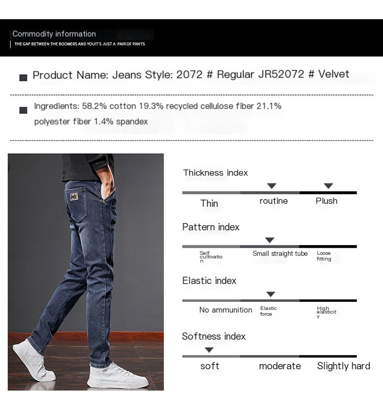 Elastic Soft Denim Pants