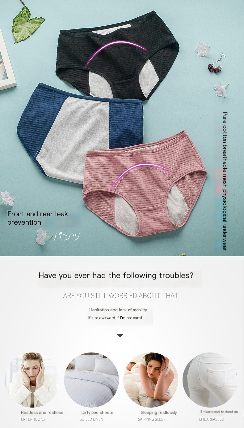 Women's Period Underwear Gray Stripes