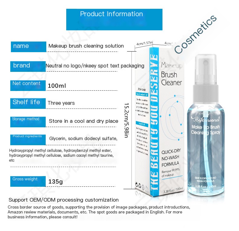 Makeup Brush Cleaning Solution Image 1
