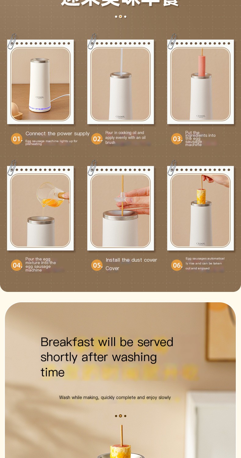 Egg Roll Machine Image 4