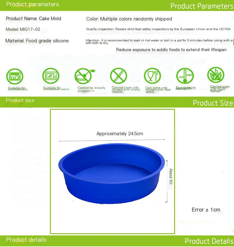 Silicone Cake Mold