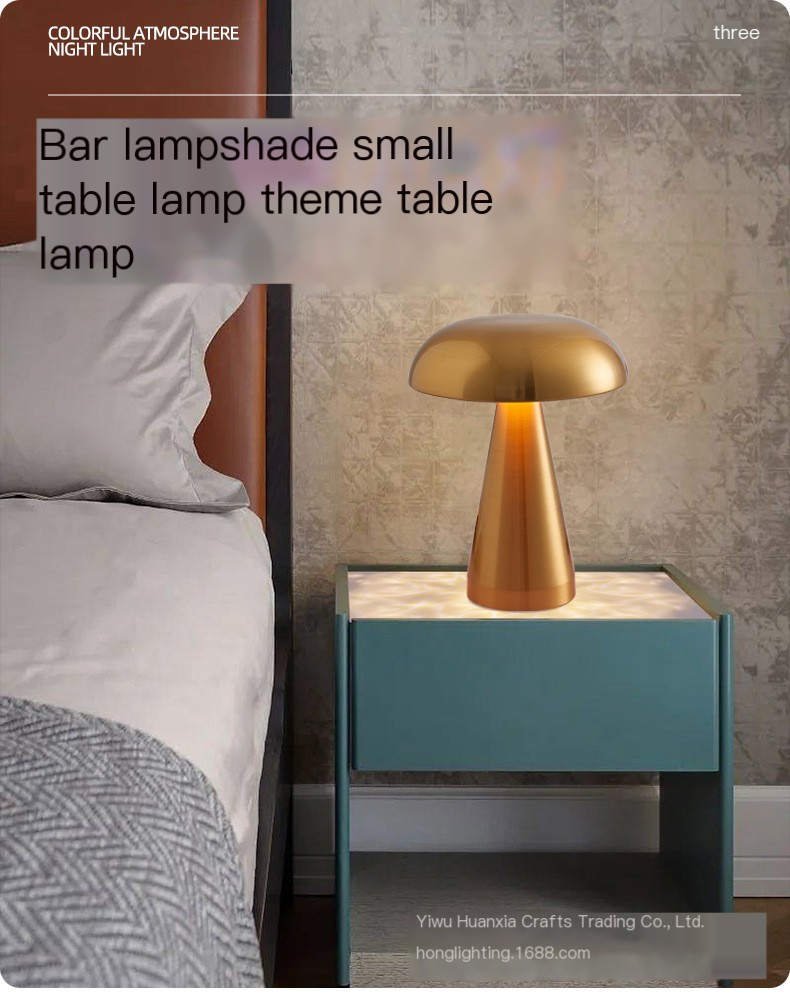 Mushroom Table Lamp