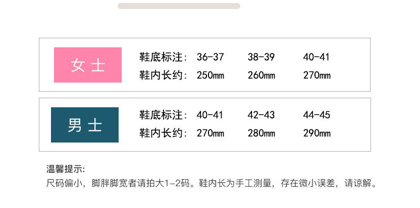 Fun and Creative Beach Slippers